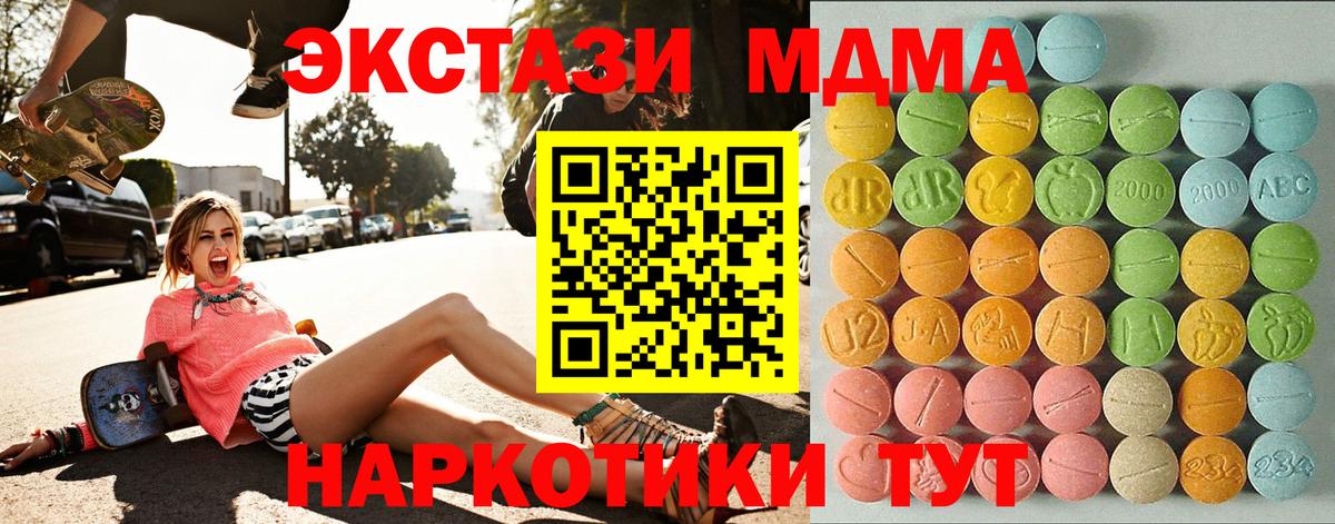 Экстази Cube Королёв