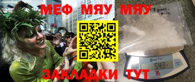 бутик Кумертау