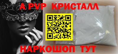 меф VHQ Кунгур