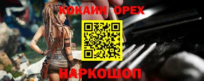 прущие крисы Кулебаки