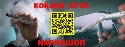 бутик Кумертау