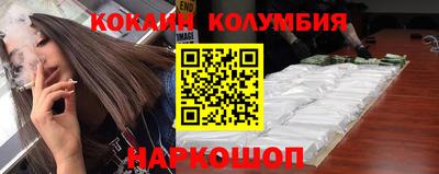 бутик Кумертау