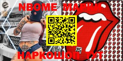 прущие крисы Кулебаки