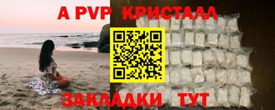 меф VHQ Кунгур