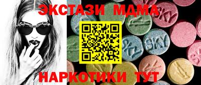 меф VHQ Кунгур