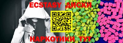 бутик Кумертау