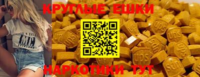 бутик Кумертау