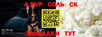 меф VHQ Кунгур