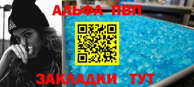 бутик Кумертау
