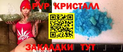 меф VHQ Кунгур
