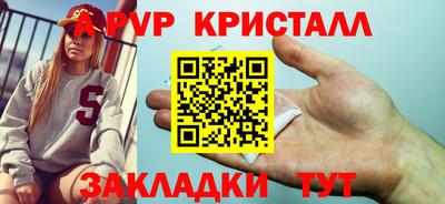 меф VHQ Кунгур