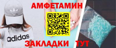 прущие крисы Кулебаки