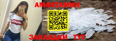 меф VHQ Кунгур