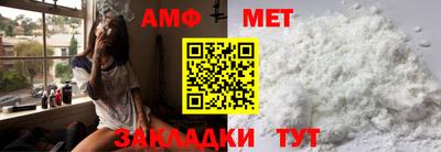 бутик Кумертау