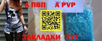 бутик Кумертау