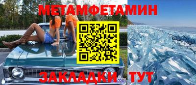 меф VHQ Кунгур