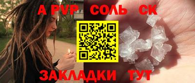 прущие крисы Кулебаки