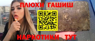 меф VHQ Кунгур