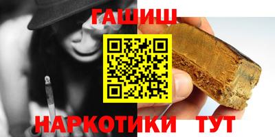 меф VHQ Кунгур