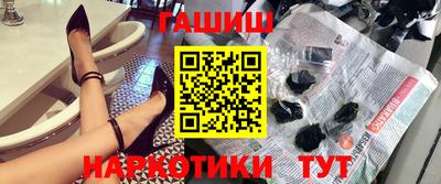 бутик Кумертау