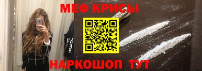 меф VHQ Кунгур