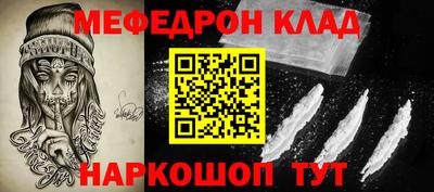 прущие крисы Кулебаки