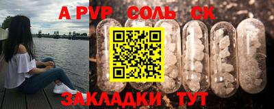 прущие крисы Кулебаки