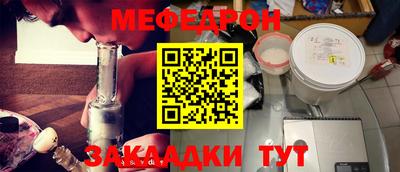 прущие крисы Кулебаки