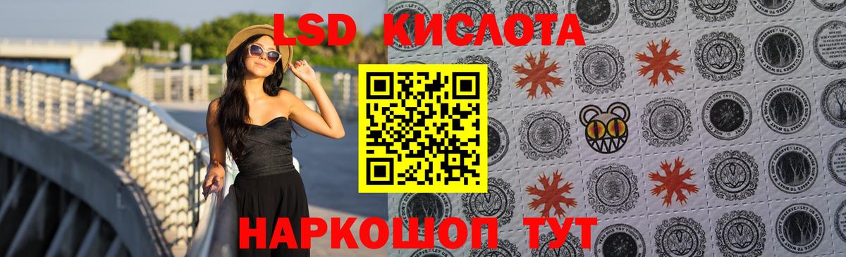 Лсд 25 экстази кислота  Вход с VPN  Лсд 25 экстази ecstasy  LSD-25 экстази  Королёв 