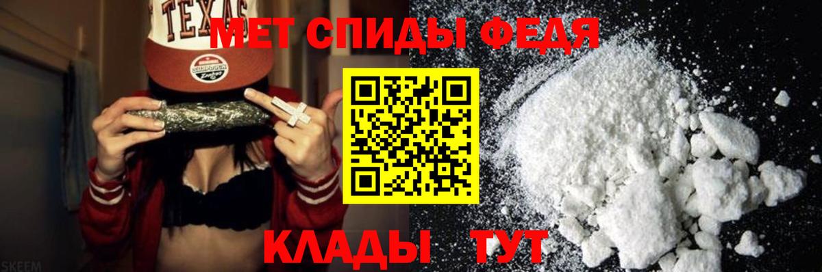 Королёв  Метамфетамин Декстрометамфетамин 99.9%  Вход с VPN 