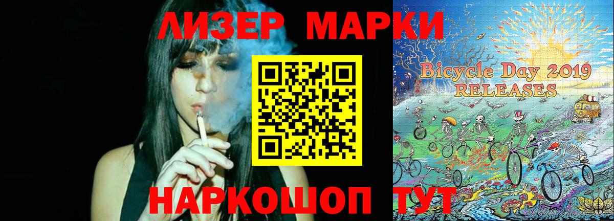Наркотические марки 1,5мг  сколько стоит  Королёв  Вход с VPN  Наркотические марки 