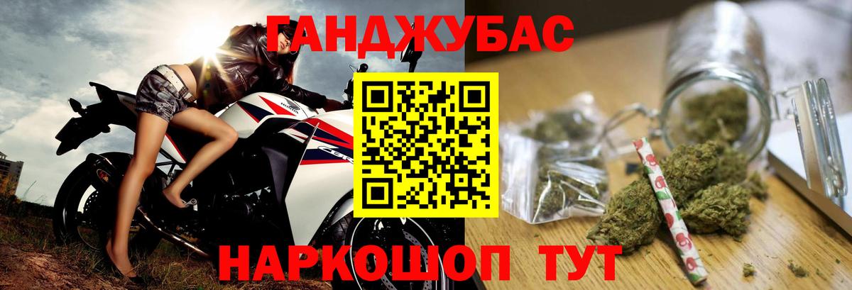 Марихуана Королёв