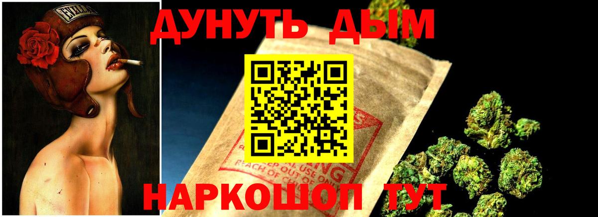 Королёв  Канабис White Widow  Бошки марихуана тримм  Бошки Шишки планчик  Бошки Шишки White Widow  Вход с VPN 
