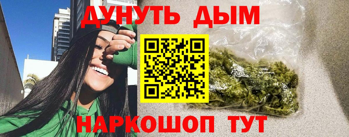 Канабис Amnesia Королёв